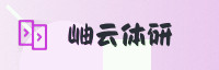 合作伙伴